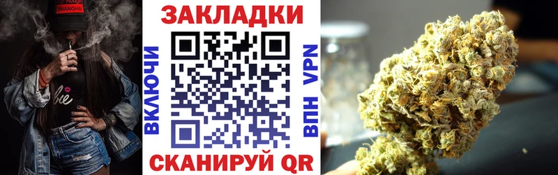 Купить Челябинск Кокаин Канабис Мефедрон A PVP Гашиш