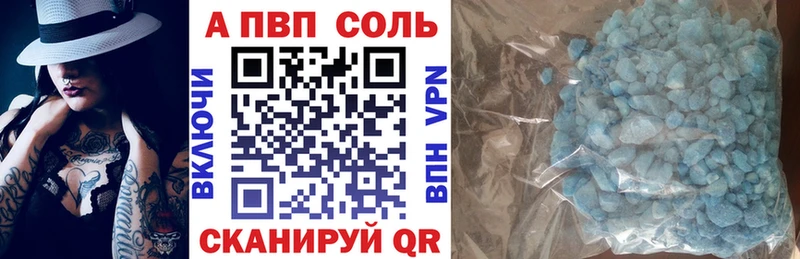 купить наркоту  darknet официальный сайт  Alfa_PVP СК КРИС  Челябинск  mega зеркало 