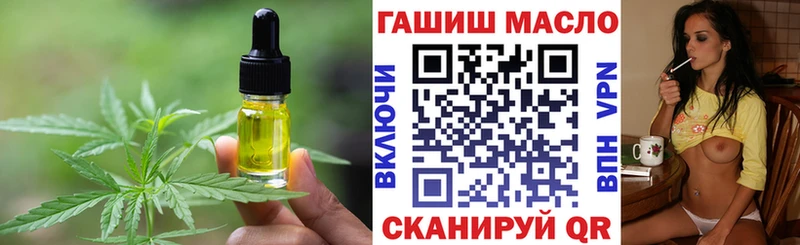 дарнет шоп  Челябинск  Canna-Cookies конопля 