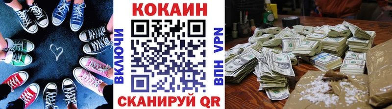 КОКАИН Columbia  Челябинск 