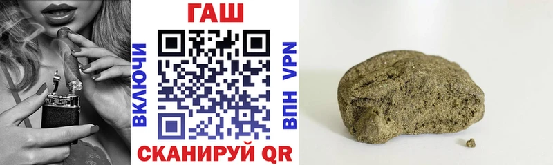 ГАШИШ 40% ТГК  хочу наркоту  Челябинск 