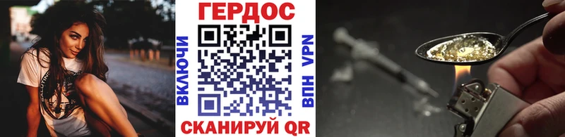 где купить наркоту  кракен ONION  ГЕРОИН Афган  Челябинск 