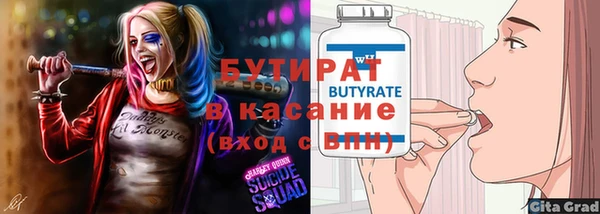 амф Абинск