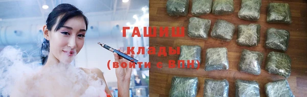 каннабис Абаза