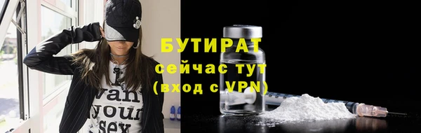 не бодяженный Абдулино