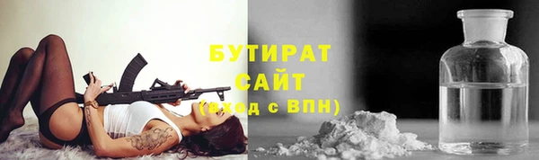 каннабис Абаза
