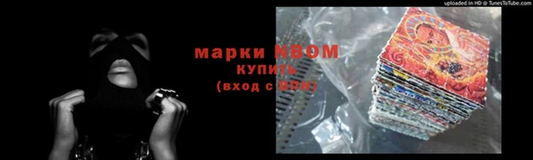 амф Абинск