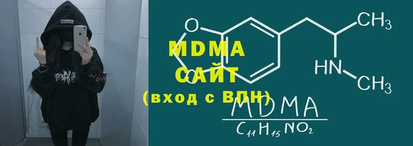 амф Абинск