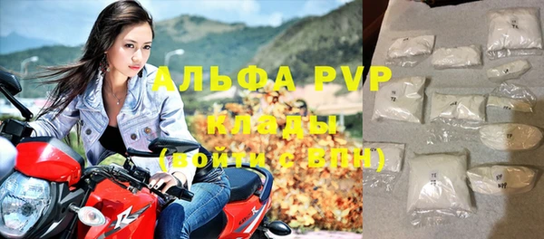 каннабис Абаза