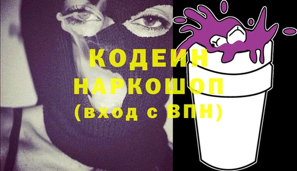 не бодяженный Абдулино