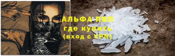 амф Абинск