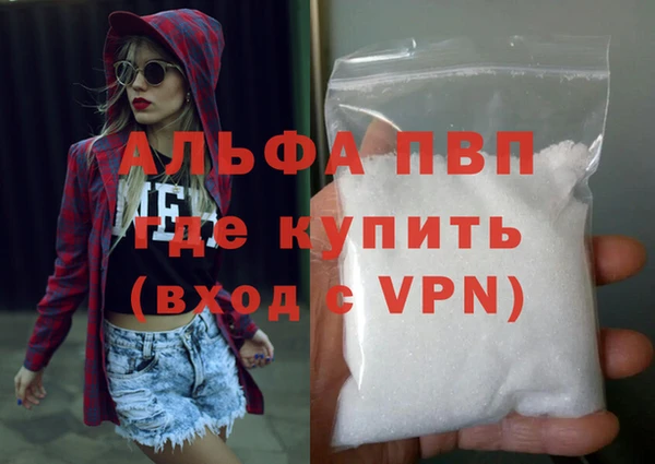 каннабис Абаза