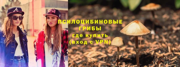 каннабис Абаза