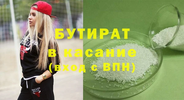 амф Абинск