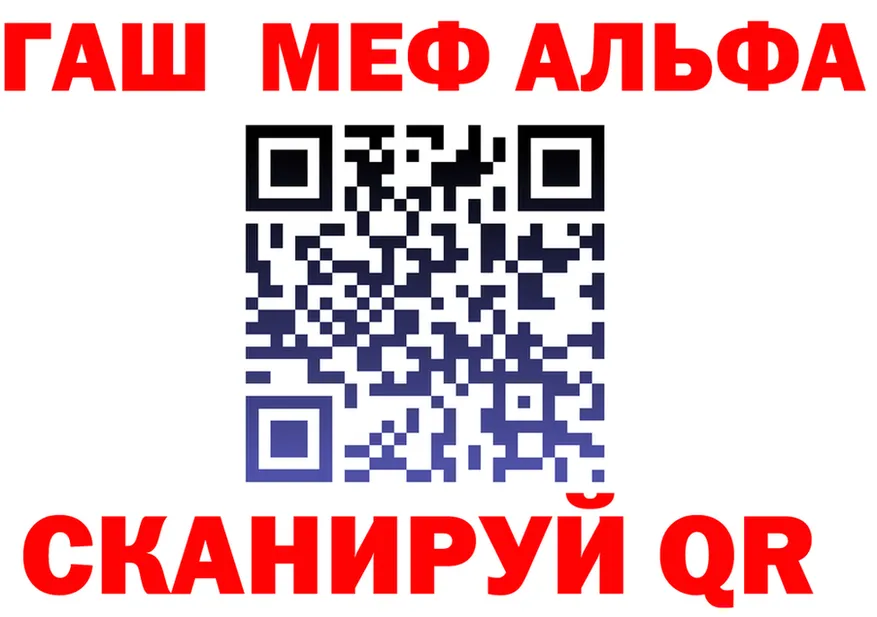 МЕФ кристаллы зеркало площадка блэк спрут Челябинск