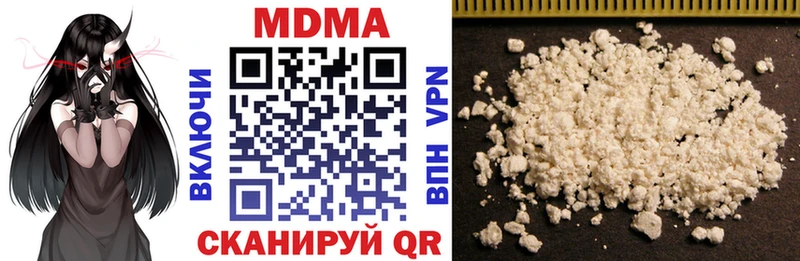 MDMA crystal  Челябинск 