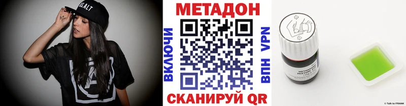 omg зеркало  Челябинск  дарк нет формула  Метадон VHQ 