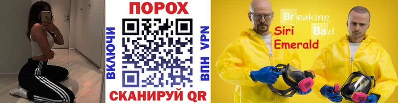 KRAKEN рабочий сайт  Челябинск  МЕТАМФЕТАМИН пудра 